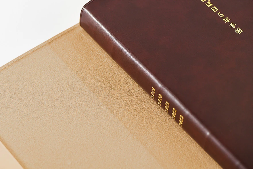 Hobonichi Cover In Pelle (Natural) Per Agenda 5 Anni A5 8 Hobonichi Cover In Pelle (Natural) Per Agenda 5 Anni A5 - immagine 8