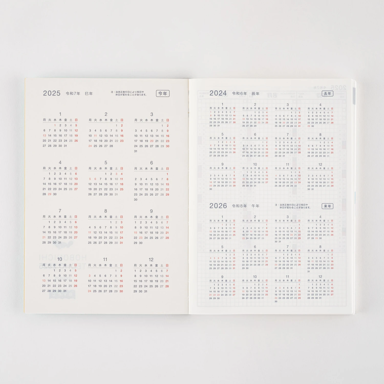 Hobonichi Techo Cousin Avec Books 2025 Agenda A5 Giornaliera 4 Hobonichi Techo Cousin Avec Books 2025 Agenda A5 Giornaliera - immagine 4