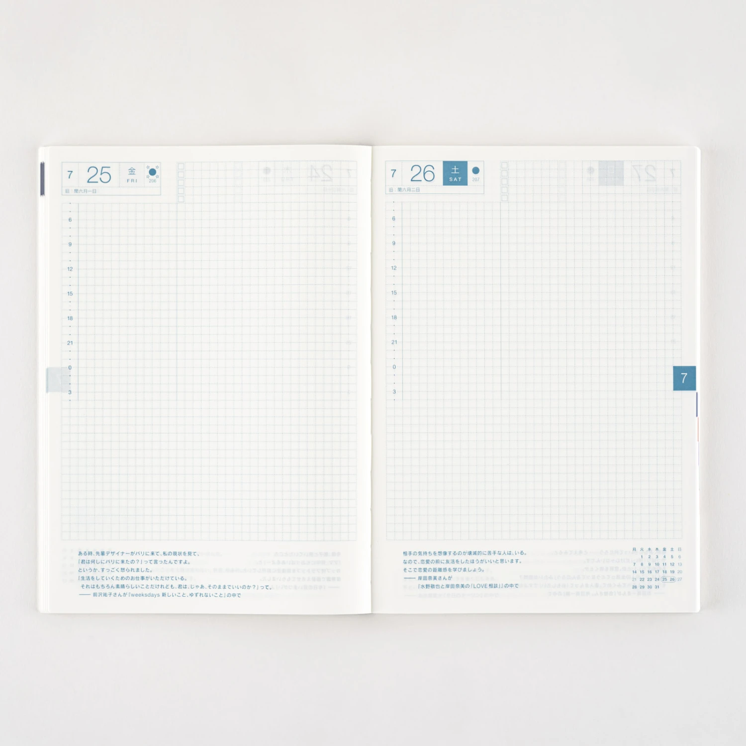 Hobonichi Techo Cousin Avec Books 2025 Agenda A5 Giornaliera 8 Hobonichi Techo Cousin Avec Books 2025 Agenda A5 Giornaliera - immagine 8