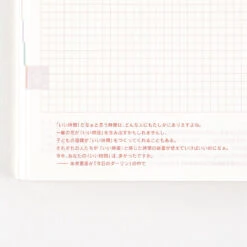 Hobonichi Techo Cousin Avec Books 2025 Agenda A5 Giornaliera 20 Hobonichi Techo Cousin Avec Books 2025 Agenda A5 Giornaliera -Stilo Stile Negozio hobonichi techo cousin avec books 2025 agenda a5 giornaliera 9