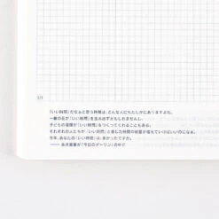 Hobonichi Techo Day-Free 2025 Agenda A5 Giornaliera -Stilo Stile Negozio hobonichi techo day free 2025 agenda a5 giornaliera 5
