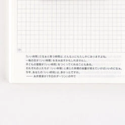 Hobonichi Techo Day-Free 2025 Agenda A6 Giornaliera -Stilo Stile Negozio hobonichi techo day free 2025 agenda a6 giornaliera 5