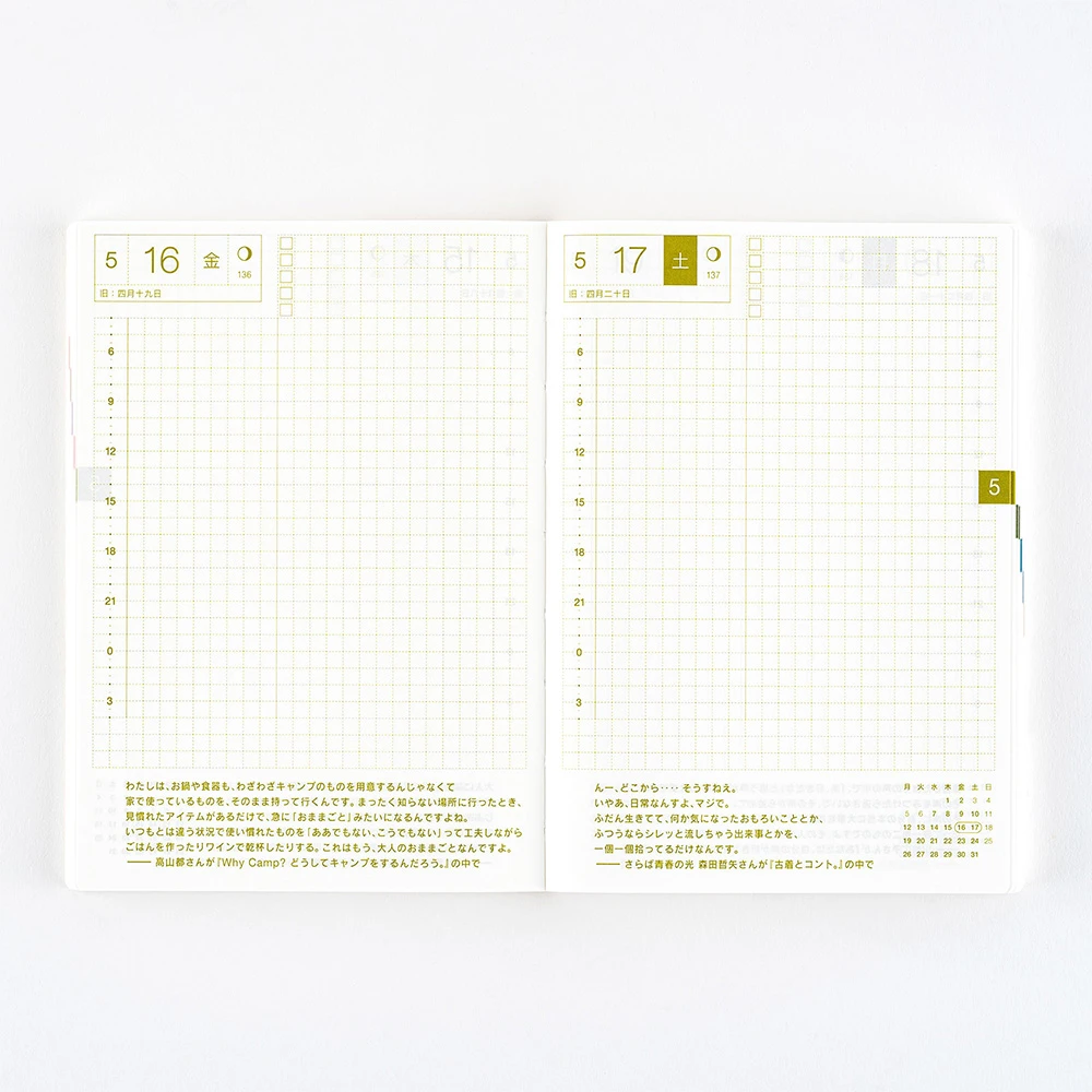 Hobonichi Techo Original Book 2025 Agenda A6 Giornaliera Spring 4 Hobonichi Techo Original Book 2025 Agenda A6 Giornaliera Spring - immagine 4