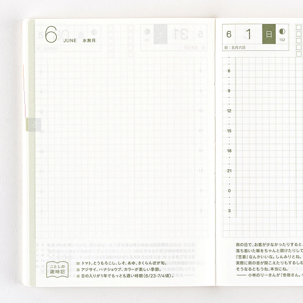 Hobonichi Techo Original Book 2025 Agenda A6 Giornaliera Spring 5 Hobonichi Techo Original Book 2025 Agenda A6 Giornaliera Spring - immagine 5