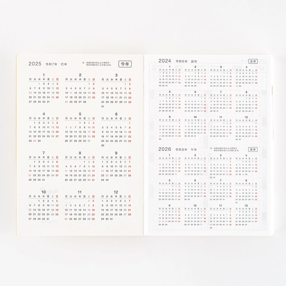 Hobonichi Techo Original Book 2025 Agenda A6 Giornaliera Spring 7 Hobonichi Techo Original Book 2025 Agenda A6 Giornaliera Spring - immagine 7
