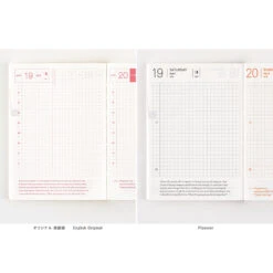 Hobonichi Techo Planner Book 2025 Agenda A6 Giornaliera -Stilo Stile Negozio hobonichi techo planner book 2025 agenda a6 giornaliera 14