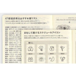 Hobonichi Techo Weeks Bow & Tie: Sushi Agenda 2025 Settimanale Spring 29 Hobonichi Techo Weeks Bow & Tie: Sushi Agenda 2025 Settimanale Spring -Stilo Stile Negozio hobonichi techo weeks bow tie sushi agenda 2025 settimanale 13
