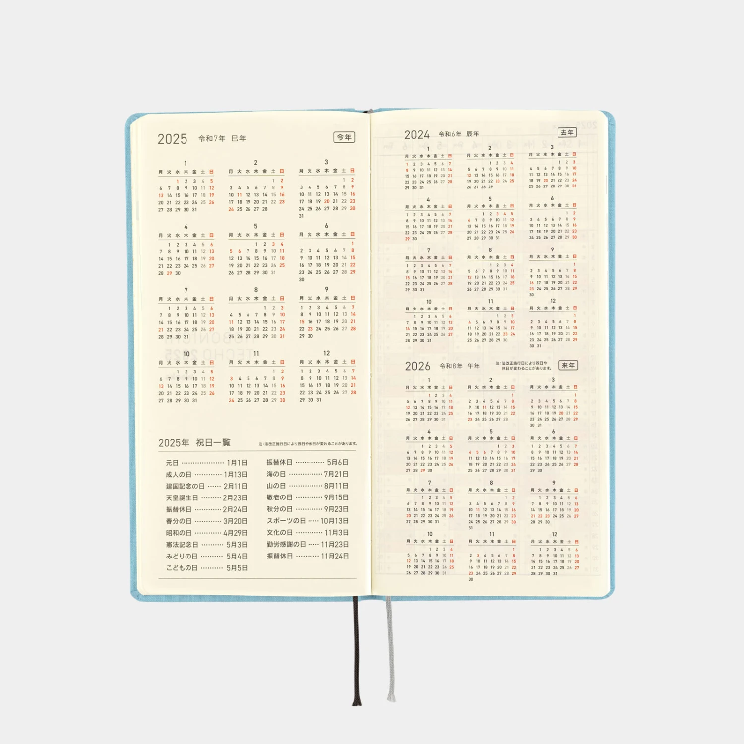 Hobonichi Techo Weeks Colors: Lemon Water Agenda 2025 Settimanale Spring 8 Hobonichi Techo Weeks Colors: Lemon Water Agenda 2025 Settimanale Spring - immagine 8