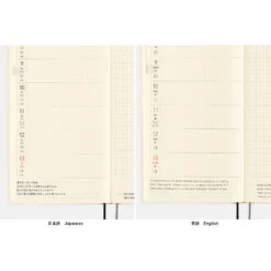 Hobonichi Techo Weeks Colors: Sweet Purple Agenda 2025 Settimanale Spring 24 Hobonichi Techo Weeks Colors: Sweet Purple Agenda 2025 Settimanale Spring -Stilo Stile Negozio hobonichi techo weeks colors sweet purple agenda 2025 settimanale 10