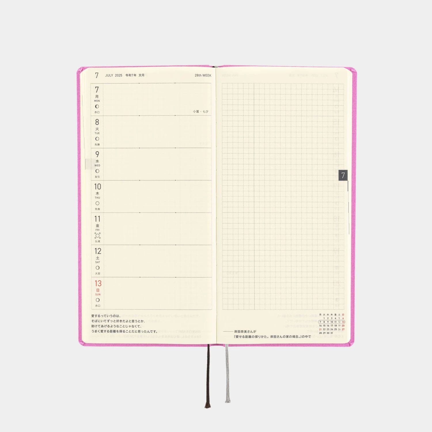 Hobonichi Techo Weeks Colors: Sweet Purple Agenda 2025 Settimanale Spring 6 Hobonichi Techo Weeks Colors: Sweet Purple Agenda 2025 Settimanale Spring - immagine 6