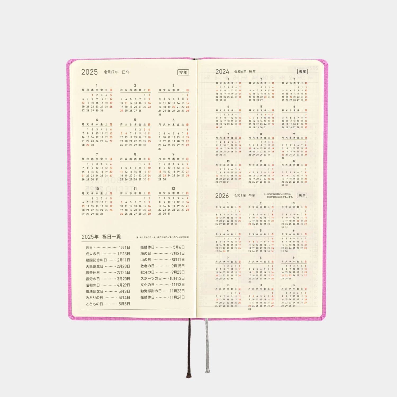 Hobonichi Techo Weeks Colors: Sweet Purple Agenda 2025 Settimanale Spring 8 Hobonichi Techo Weeks Colors: Sweet Purple Agenda 2025 Settimanale Spring - immagine 8