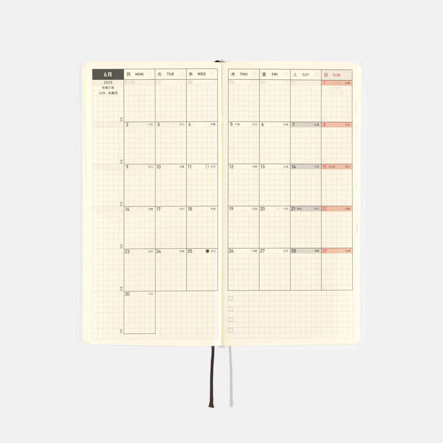 Hobonichi Techo Weeks Masamune Kusano X Junaida: Through The Purple Night Agenda 2025 Settimanale Spring 7 Hobonichi Techo Weeks Masamune Kusano X Junaida: Through The Purple Night Agenda 2025 Settimanale Spring - immagine 7