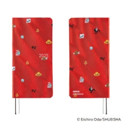 Hobonichi Techo Weeks ONE PIECE Magazine: DON! Agenda 2025 Settimanale Spring -Stilo Stile Negozio hobonichi techo weeks one piece magazine don agenda 2025 settimanale 2