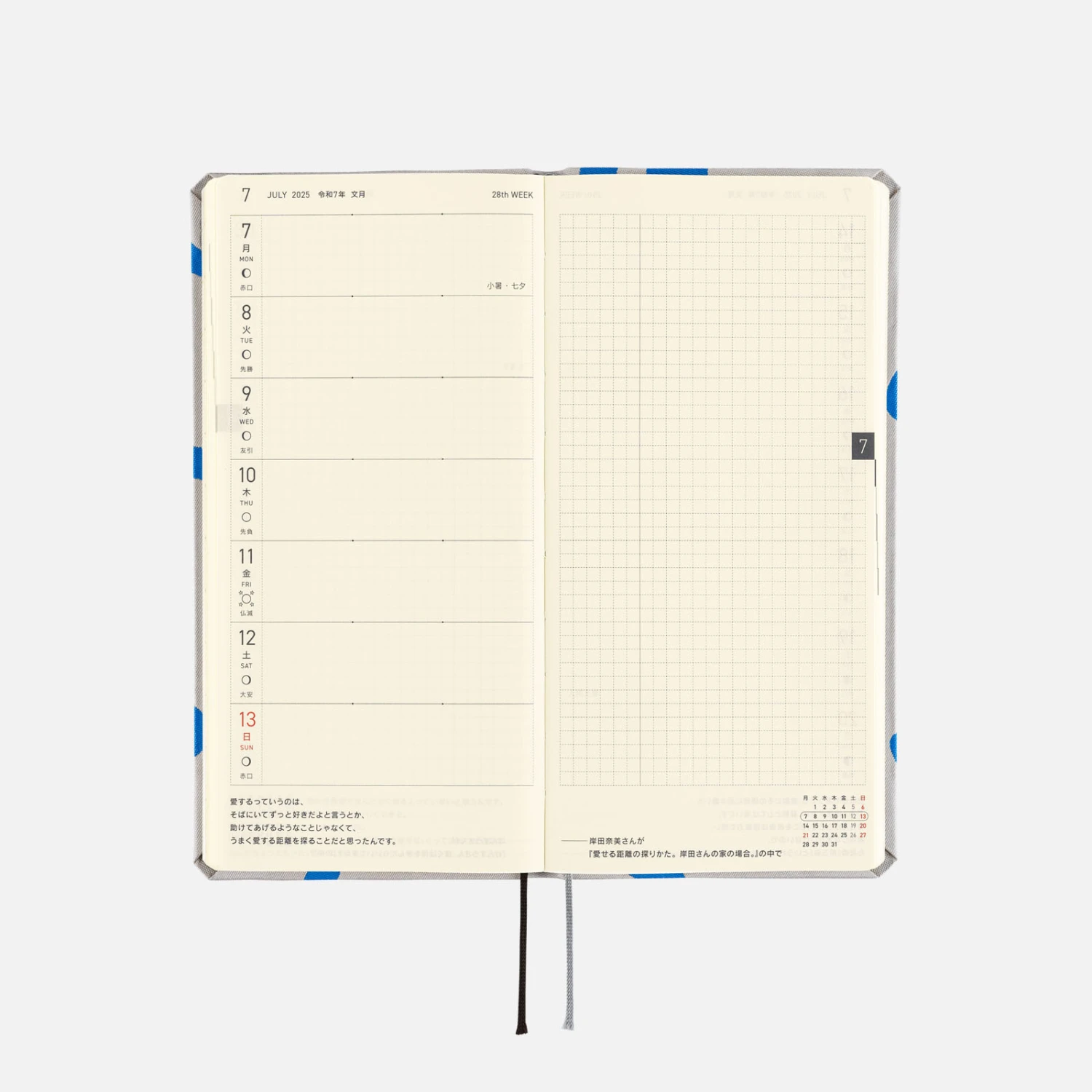 Hobonichi Techo Weeks PAMM: Thanks Sea Agenda 2025 Settimanale Spring 8 Hobonichi Techo Weeks PAMM: Thanks Sea Agenda 2025 Settimanale Spring - immagine 8