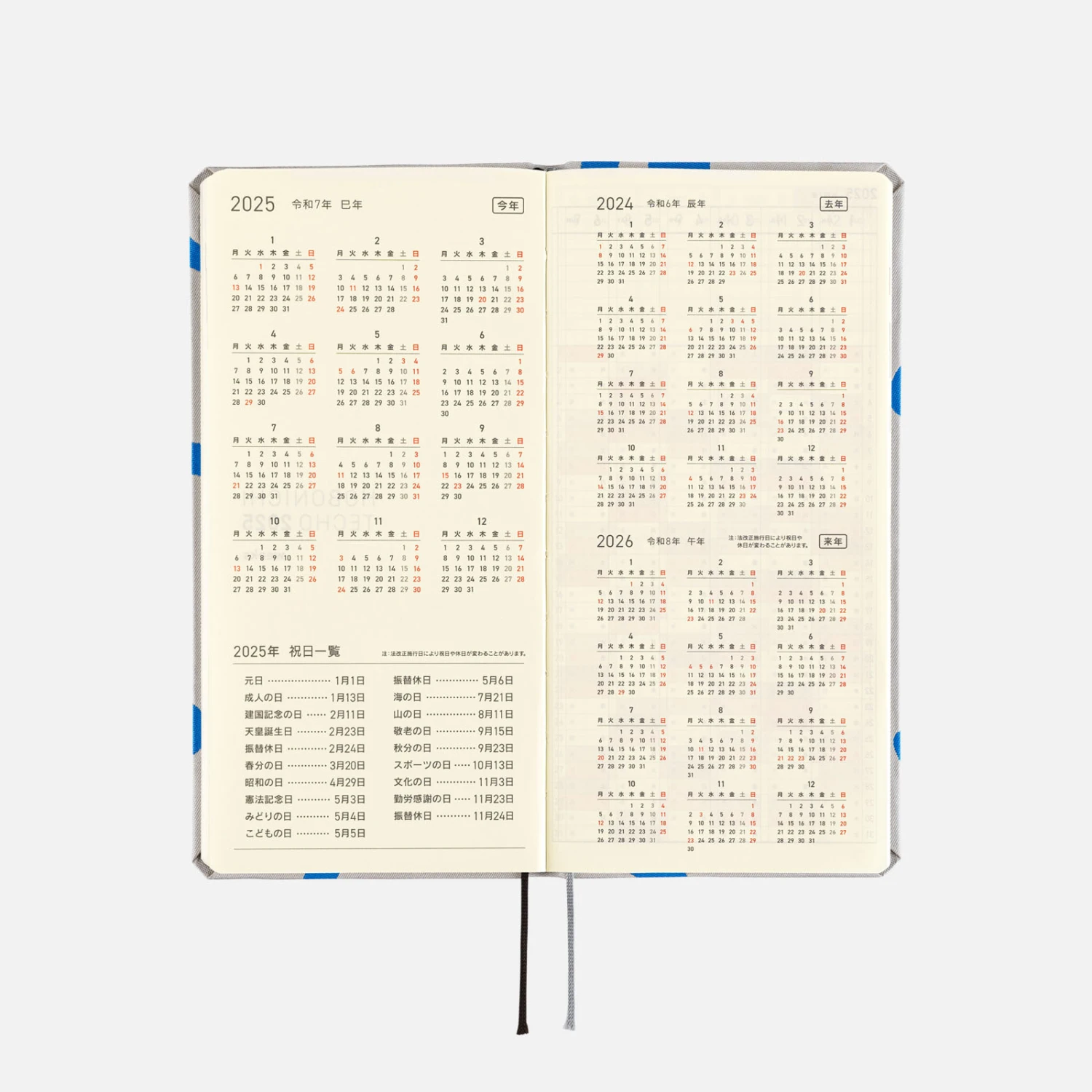 Hobonichi Techo Weeks PAMM: Thanks Sea Agenda 2025 Settimanale Spring 10 Hobonichi Techo Weeks PAMM: Thanks Sea Agenda 2025 Settimanale Spring - immagine 10