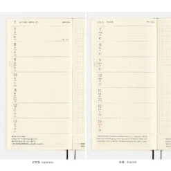 Hobonichi Techo Weeks Paper Series: Platinum White Agenda 2025 Settimanale Spring -Stilo Stile Negozio hobonichi techo weeks paper series platinum white agenda 2025 settimanale 10