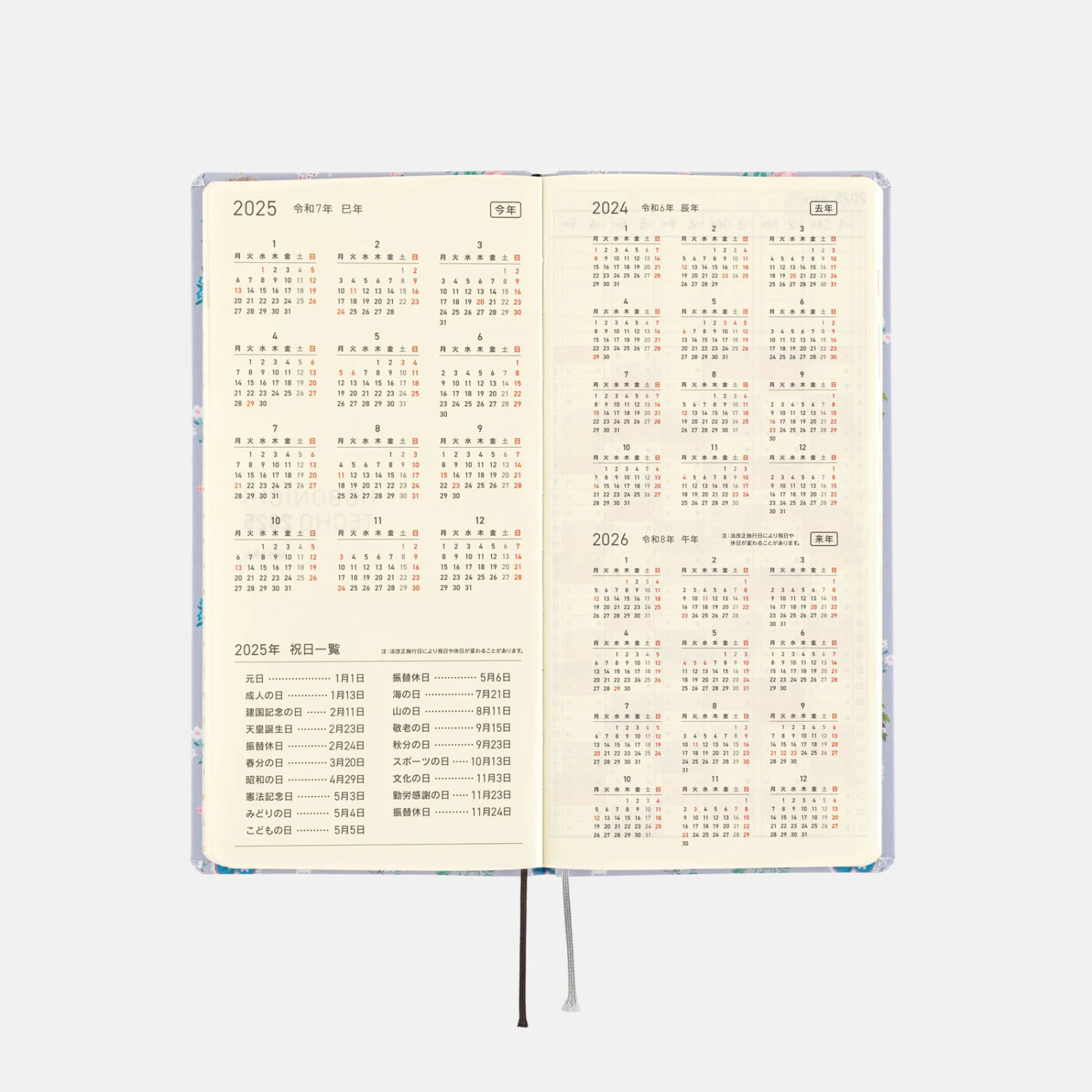 Hobonichi Techo Weeks Yumi Kitagishi: Beautiful Wallpaper Agenda 2025 Settimanale Spring 8 Hobonichi Techo Weeks Yumi Kitagishi: Beautiful Wallpaper Agenda 2025 Settimanale Spring - immagine 8