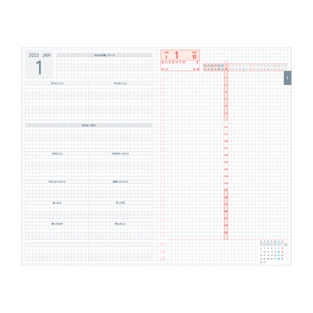 Kokuyo Jibun Techo Days Mini Agenda 2025 B6 Slim Rossa 3 Kokuyo Jibun Techo Days Mini Agenda 2025 B6 Slim Rossa - immagine 3