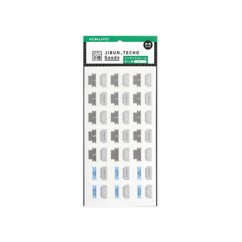 Kokuyo Jibun Techo Index Tabs Adesivi Per Biz 1 Kokuyo Jibun Techo Index Tabs Adesivi Per Biz