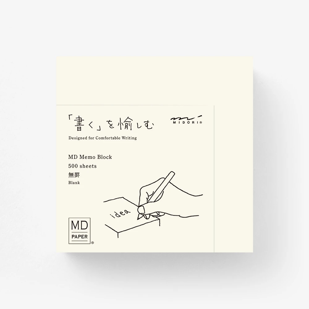 MD Paper Block Memo Pad Blank 1 MD Paper Block Memo Pad Blank