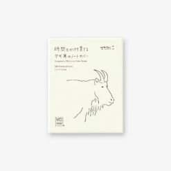 MD Paper Cover A7 In Pelle