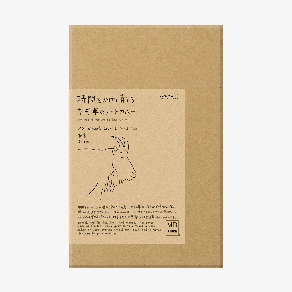 Md Paper Cover B6 Slim In Pelle 1 Md Paper Cover B6 Slim In Pelle