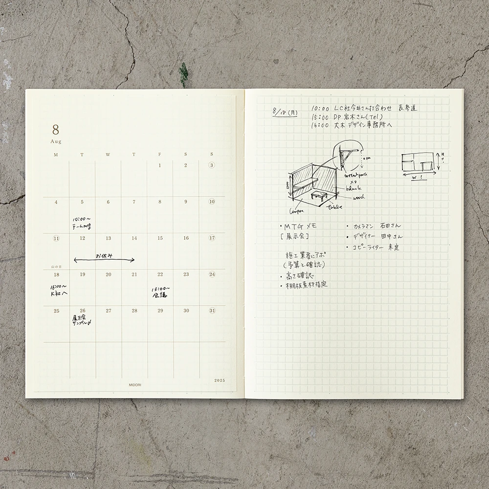 MD Paper Diary Sticker -L- Agenda 2025 Mensile Adesiva 4 MD Paper Diary Sticker -L- Agenda 2025 Mensile Adesiva - immagine 4