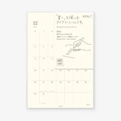 MD Paper Diary Sticker -M- Agenda 2025 Mensile Adesiva