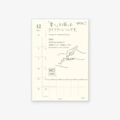 MD Paper Diary Sticker -S- Agenda 2025 Mensile Adesiva