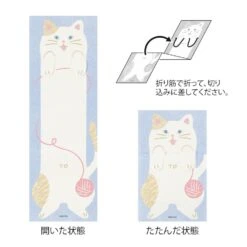 Midori Memo Stretchy Cat -Stilo Stile Negozio midori memo stretchy cat 2