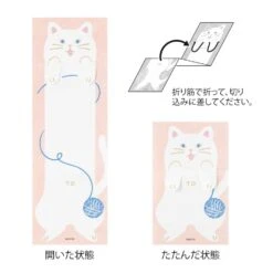 Midori Memo Stretchy Cat -Stilo Stile Negozio midori memo stretchy cat 3