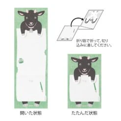 Midori Memo Stretchy Goat 9 Midori Memo Stretchy Goat -Stilo Stile Negozio midori memo stretchy goat 3