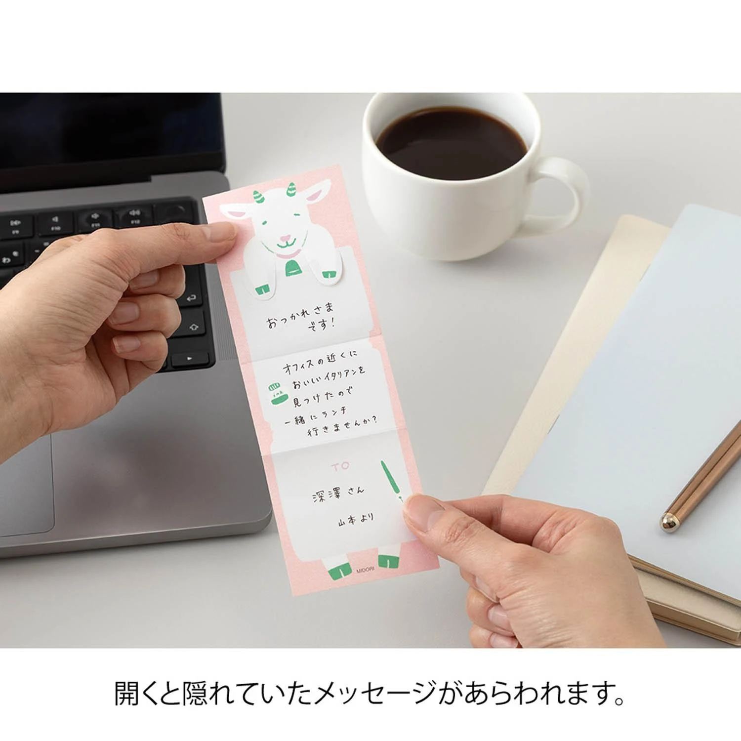 Midori Memo Stretchy Goat 6 Midori Memo Stretchy Goat - immagine 6