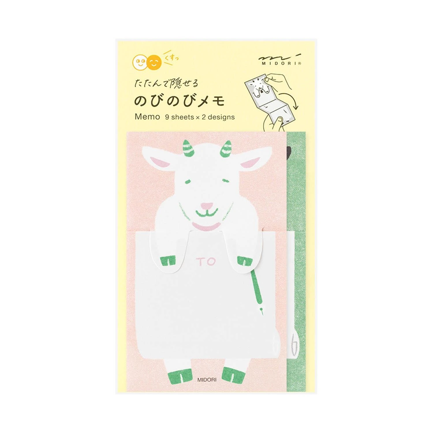 Midori Memo Stretchy Goat 1 Midori Memo Stretchy Goat