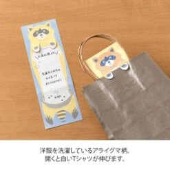 Midori Memo Stretchy Raccoon -Stilo Stile Negozio midori memo stretchy raccoon 4