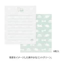 Midori Set Carta Da Lettere Con Adesivi Hungry Dog -Stilo Stile Negozio midori set carta da lettere con adesivi hungry dog 2