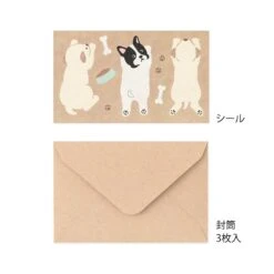 Midori Set Carta Da Lettere Con Adesivi Hungry Dog -Stilo Stile Negozio midori set carta da lettere con adesivi hungry dog 3