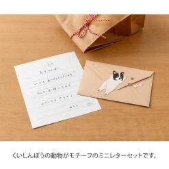Midori Set Carta Da Lettere Con Adesivi Hungry Dog -Stilo Stile Negozio midori set carta da lettere con adesivi hungry dog 4