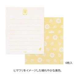 Midori Set Carta Da Lettere Con Adesivi Hungry Hamster -Stilo Stile Negozio midori set carta da lettere con adesivi hungry hamster 2