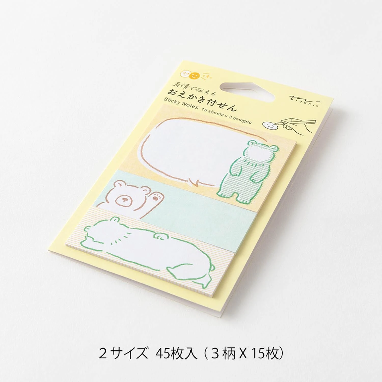 Midori Sticky Notes Drawing Bear 2 Midori Sticky Notes Drawing Bear - immagine 2
