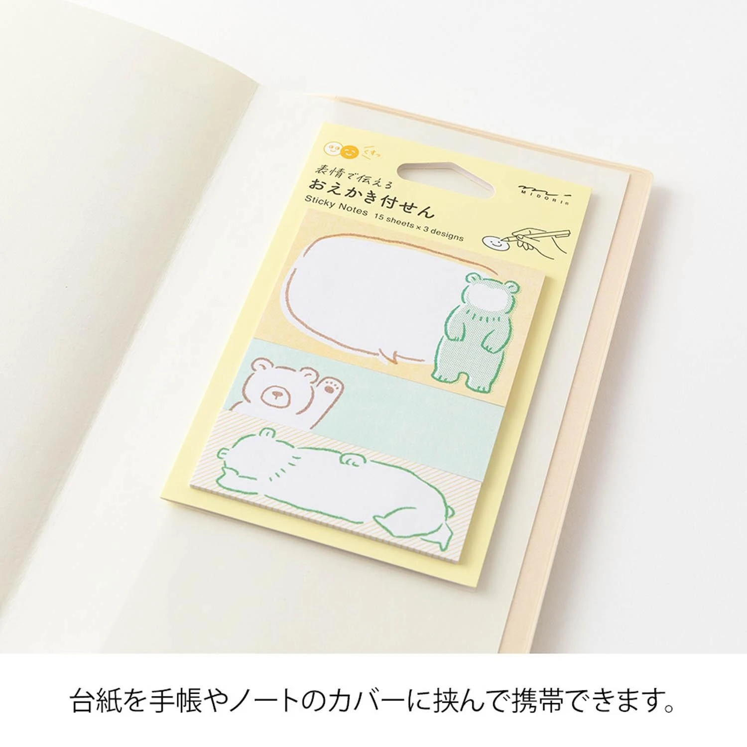 Midori Sticky Notes Drawing Bear 3 Midori Sticky Notes Drawing Bear - immagine 3