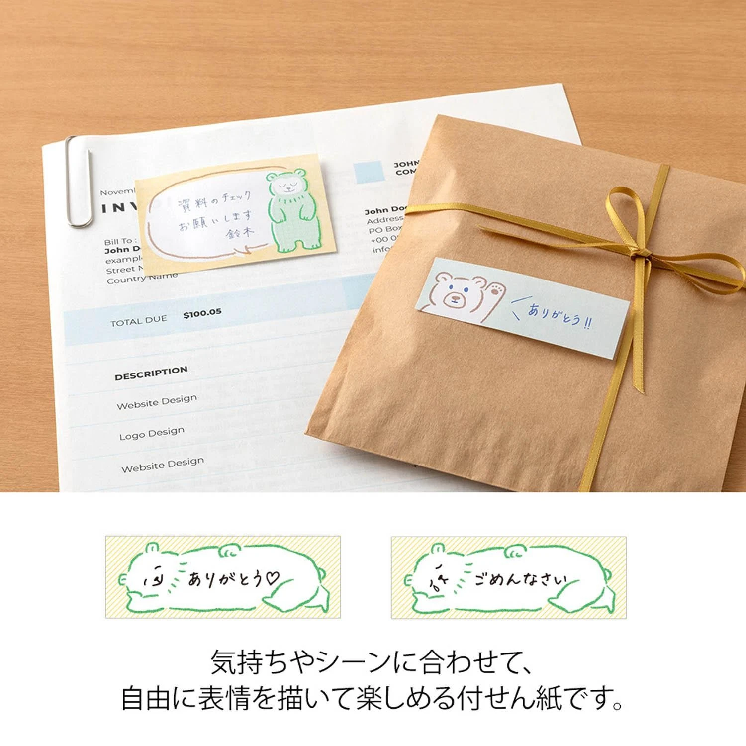 Midori Sticky Notes Drawing Bear 4 Midori Sticky Notes Drawing Bear - immagine 4