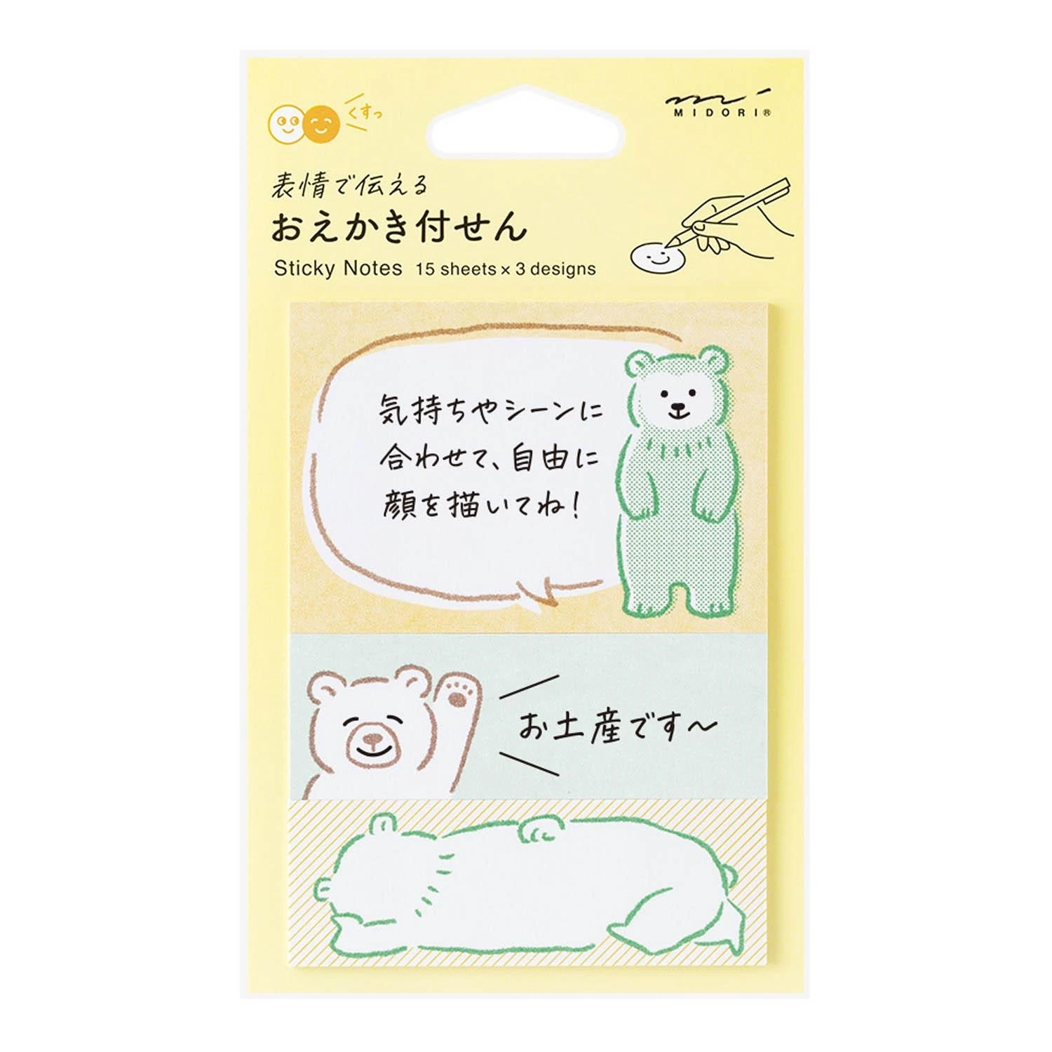 Midori Sticky Notes Drawing Bear 1 Midori Sticky Notes Drawing Bear