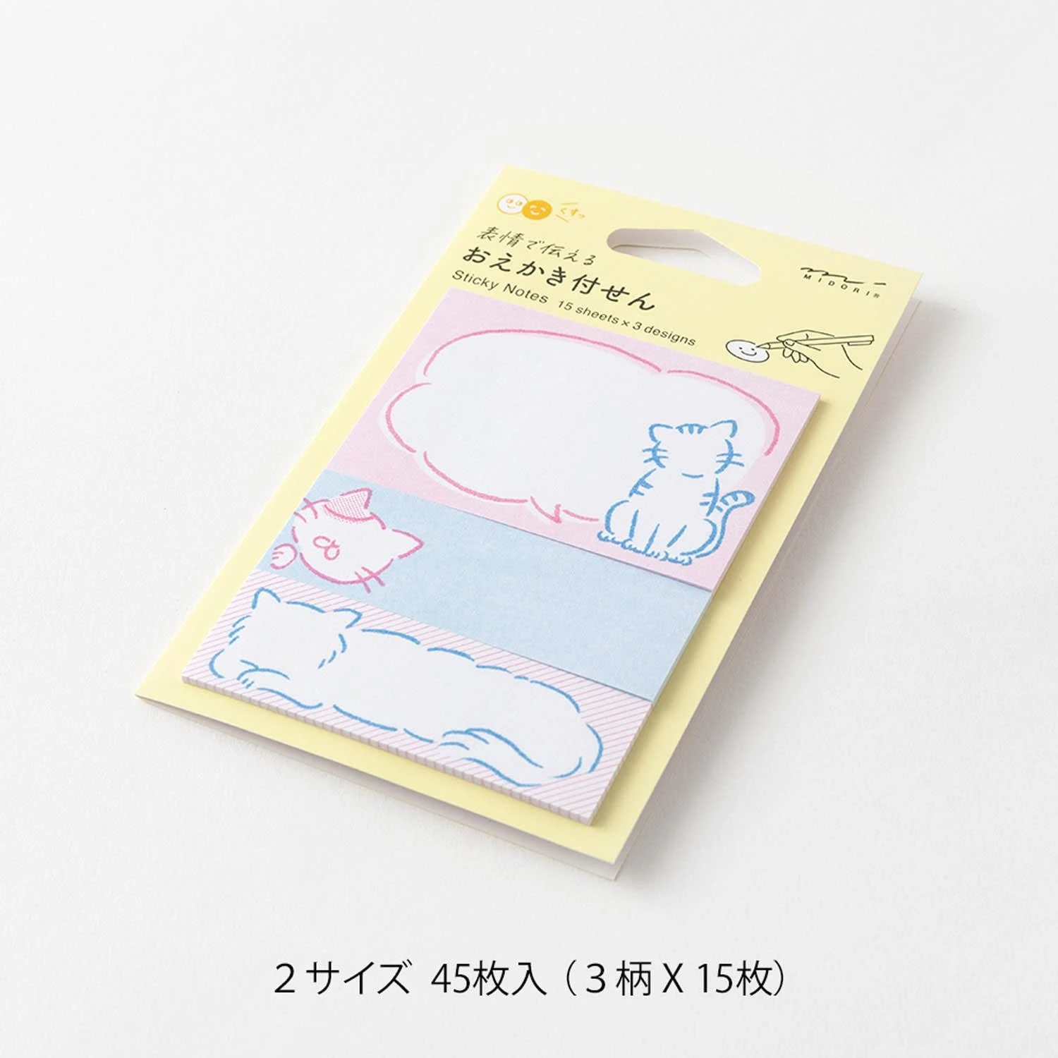 Midori Sticky Notes Drawing Cat 2 Midori Sticky Notes Drawing Cat - immagine 2
