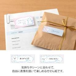 Midori Sticky Notes Drawing Cat 6 Midori Sticky Notes Drawing Cat -Stilo Stile Negozio midori sticky notes drawing cat 2