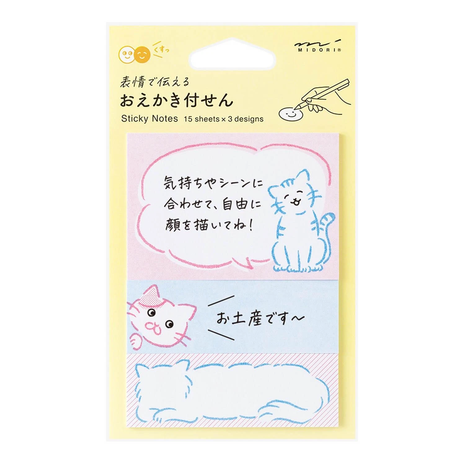 Midori Sticky Notes Drawing Cat 1 Midori Sticky Notes Drawing Cat
