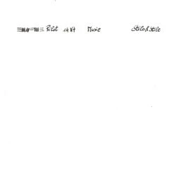 Pilot Custom Heritage 912 Music Penna Stilografica Nera 8 Pilot Custom Heritage 912 Music Penna Stilografica Nera -Stilo Stile Negozio pilot custom heritage 912 music penna stilografica nera 3