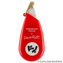 Plus X Hobonichi: Deco Rush - One Piece (DON!!)